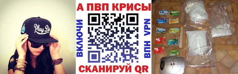 мориарти какой сайт  наркотики  Нижний Тагил  A PVP кристаллы 