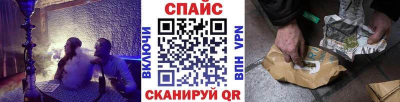 блэк спрут зеркало  Нижний Тагил  Бутират BDO 33% 