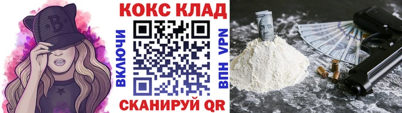 КОКАИН Колумбийский  Нижний Тагил 