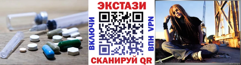 купить наркоту  Нижний Тагил  Экстази Cube 