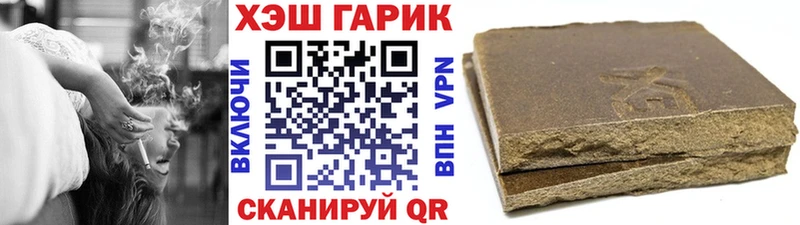 ГАШИШ 40% ТГК  Нижний Тагил 