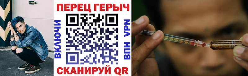 ГЕРОИН гречка  Нижний Тагил 