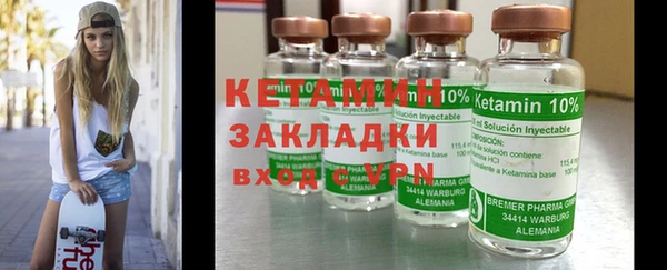 кокаин премиум Магадан