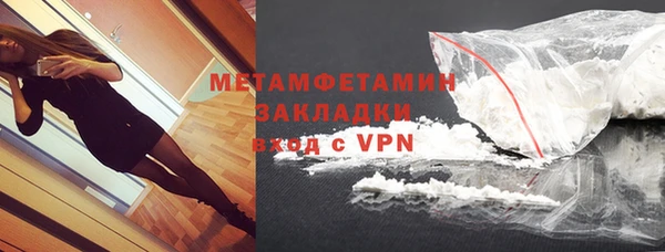 спайс Магас