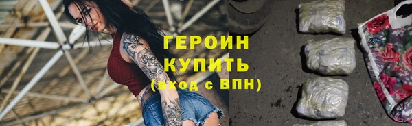 спайс Магас