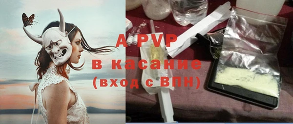 спайс Магас