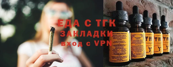 спайс Магас