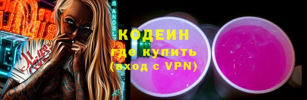 спайс Магас