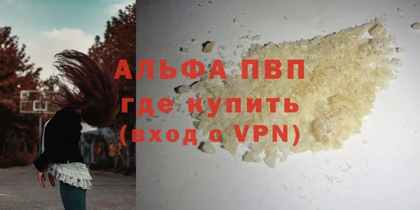 кокаин премиум Магадан