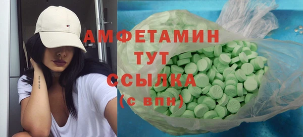 кокаин премиум Магадан