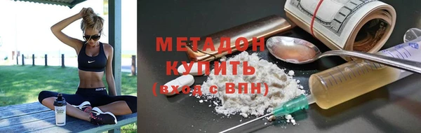 кокаин премиум Магадан