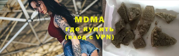 кокаин премиум Магадан