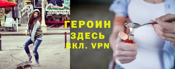 кокаин премиум Магадан