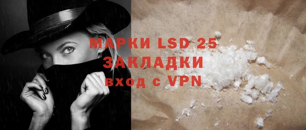 сатива Майский
