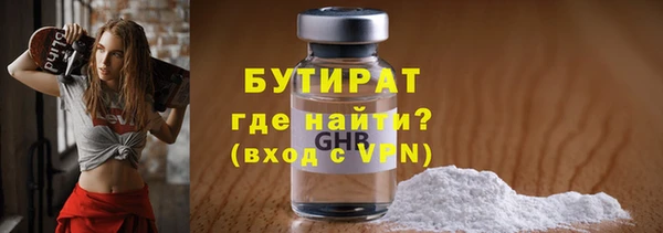 сатива Майский