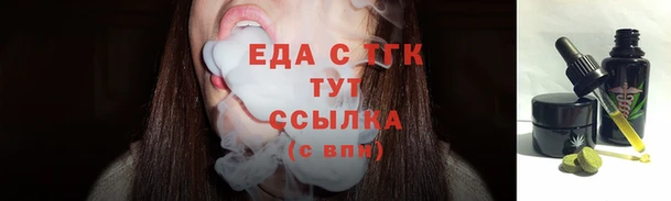 сатива Майский