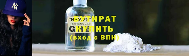 а пвп мука Липки