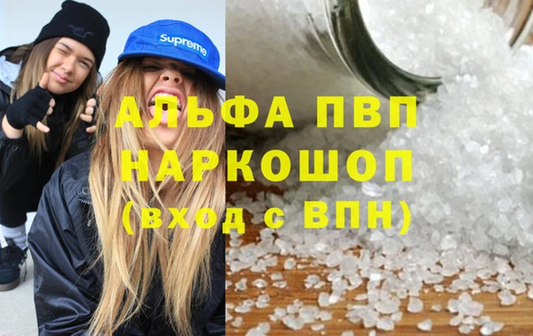 сатива Майский