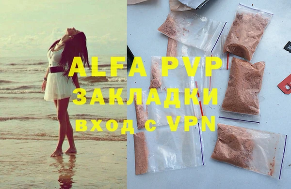 спайс Магас