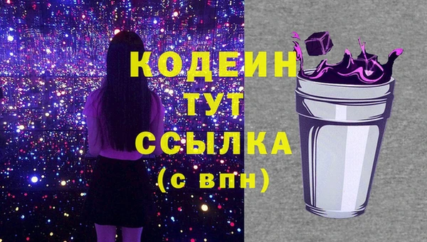 герыч Лиски