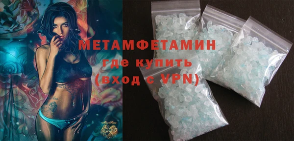 сатива Майский
