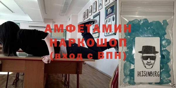 спайс Магас