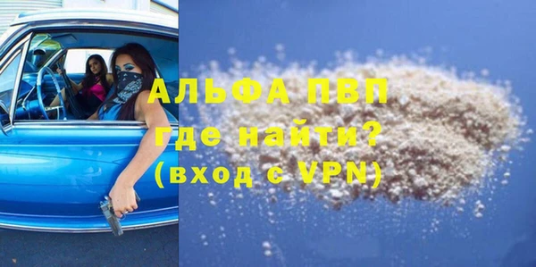кокаин премиум Магадан