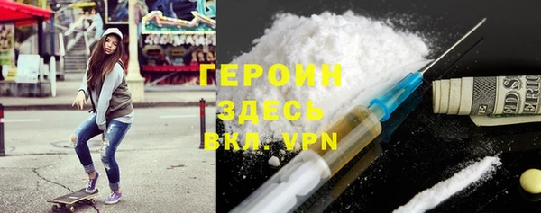 спайс Магас