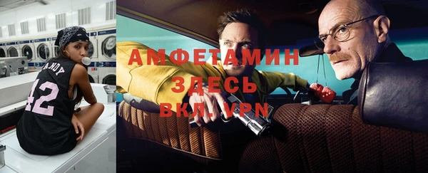 сатива Майский
