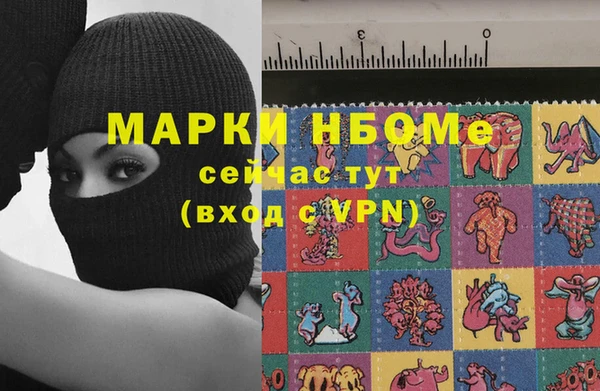 спайс Магас