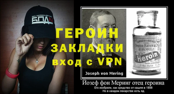 спайс Магас