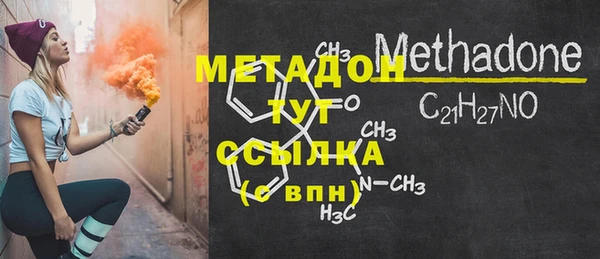 спайс Магас