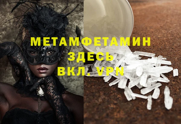 сатива Майский