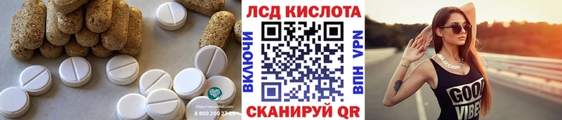 Лсд 25 экстази ecstasy  Нижний Тагил 