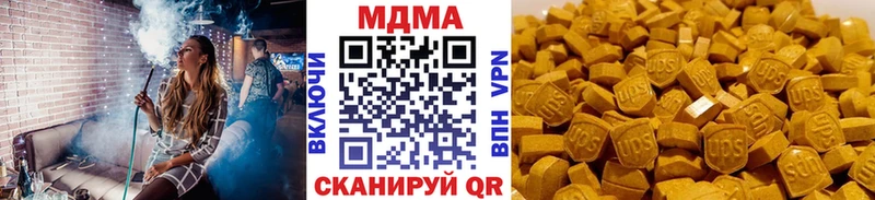 МДМА кристаллы  Нижний Тагил 