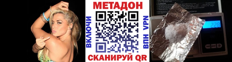 blacksprut ссылка  Нижний Тагил  МЕТАДОН methadone 
