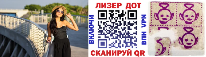 наркота  Нижний Тагил  Наркотические марки 1,8мг 