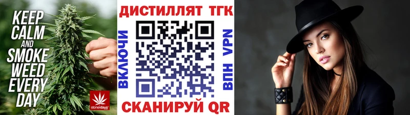 ТГК вейп с тгк  где продают   Нижний Тагил 