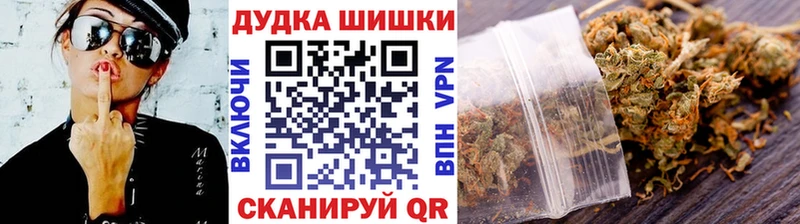 Бошки марихуана индика Нижний Тагил